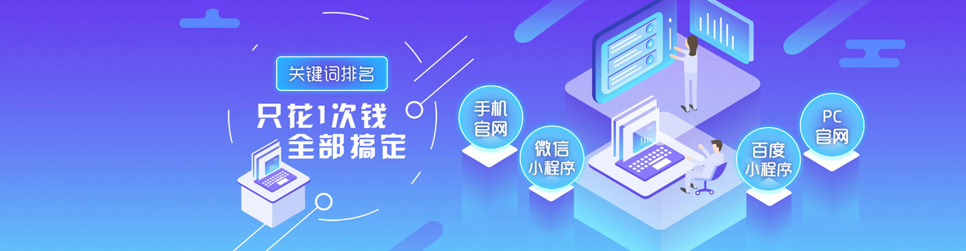 爱民sem专员