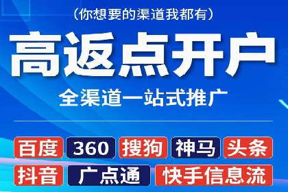 代理开户案例中的客户体验优化